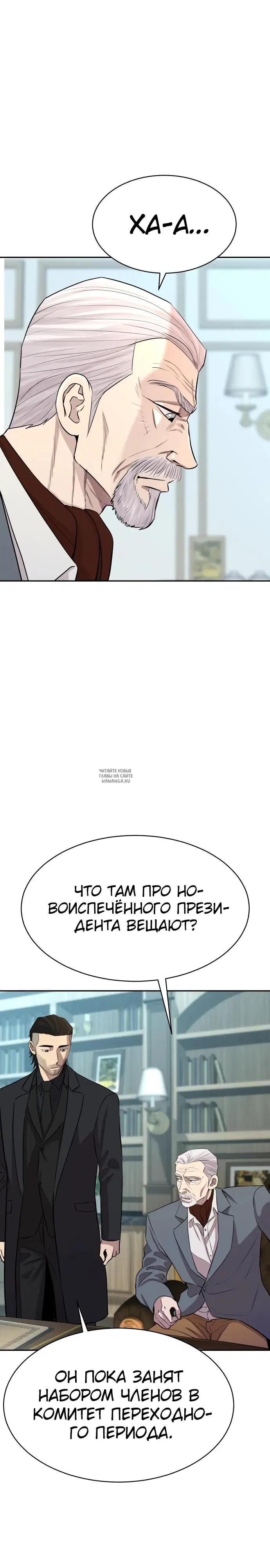 Page 28.000