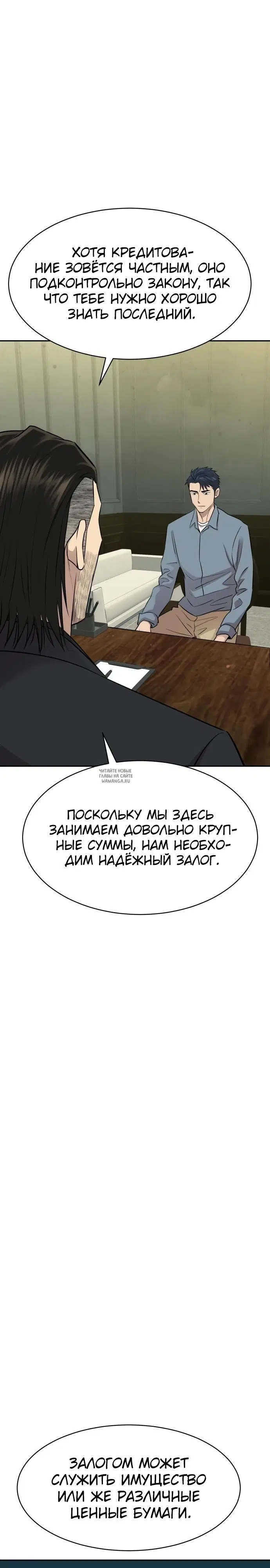 Page 28.000