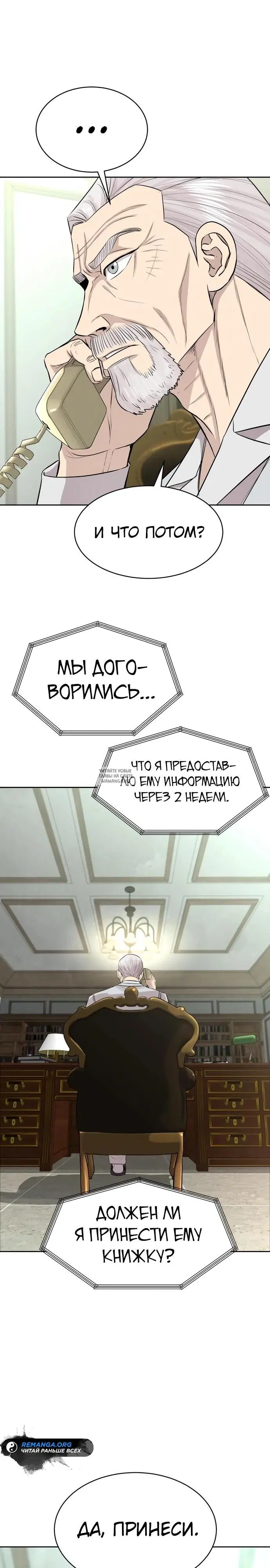 Page 28.000