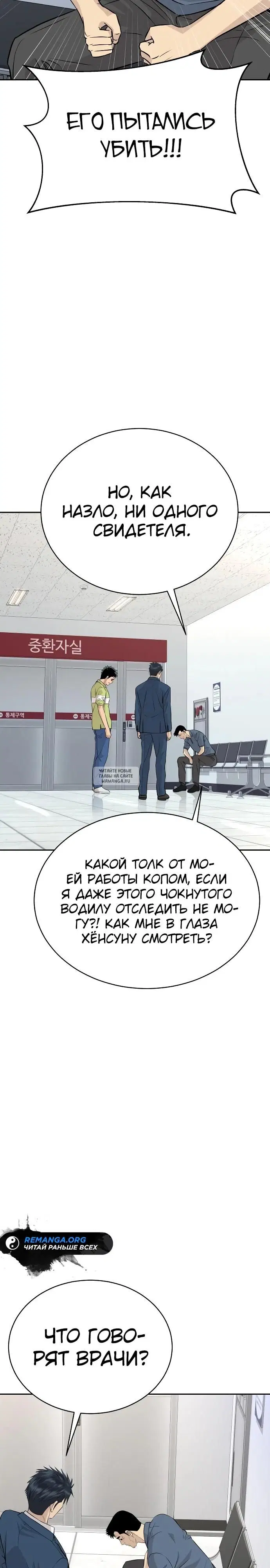 Page 28.000