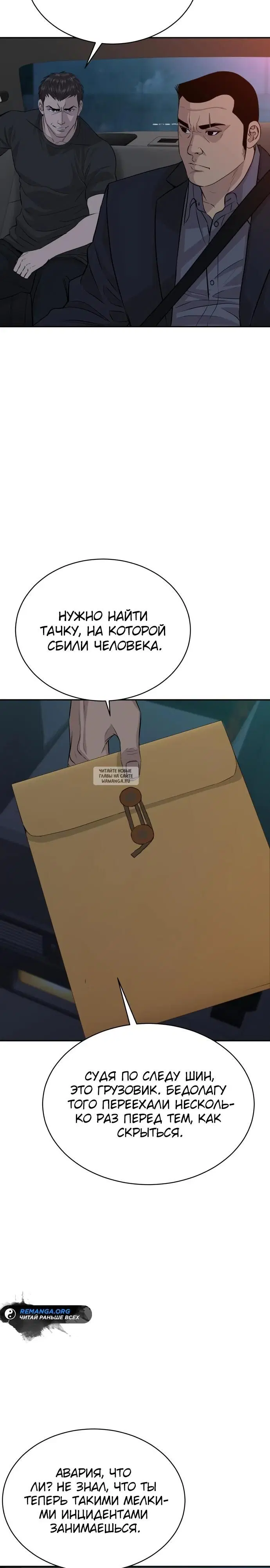 Page 28.000
