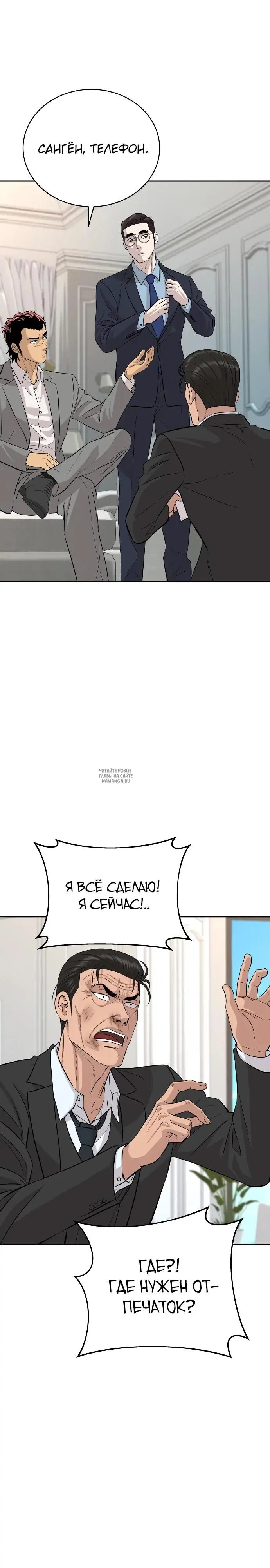 Page 28.000