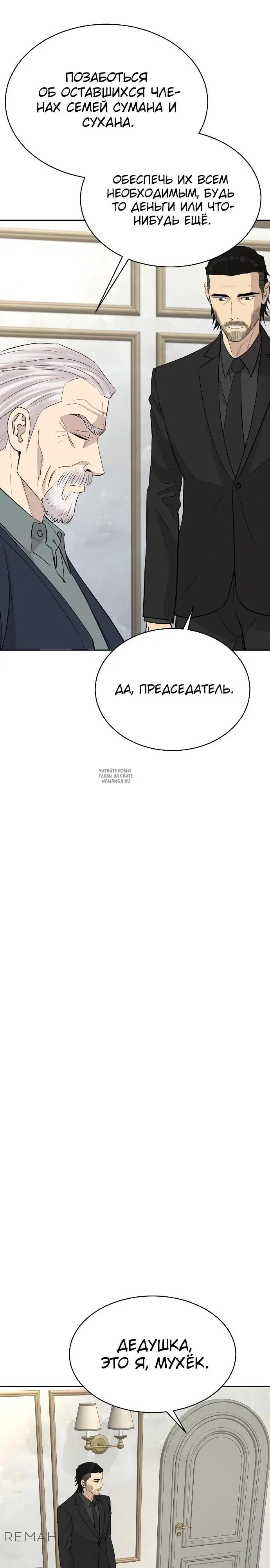 Page 28.000