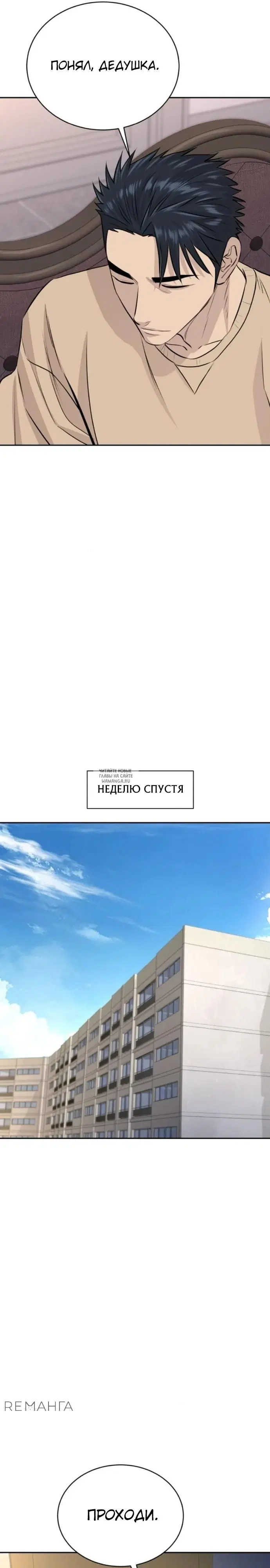Page 28.000