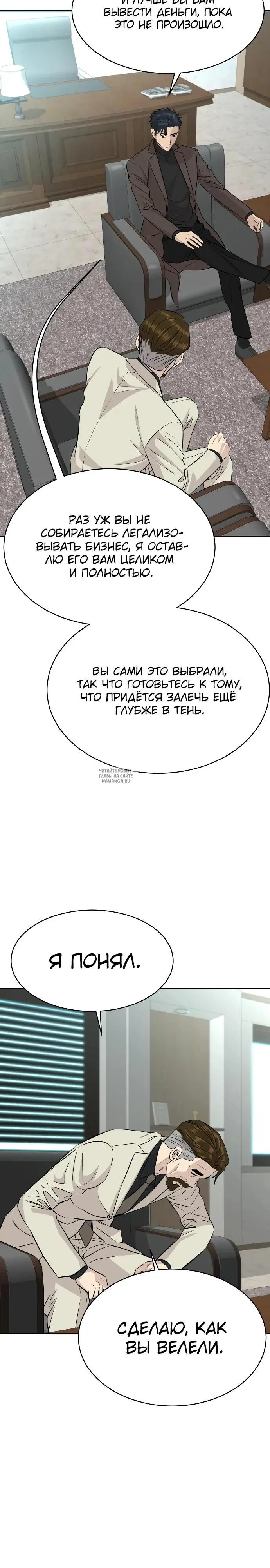 Page 28.000