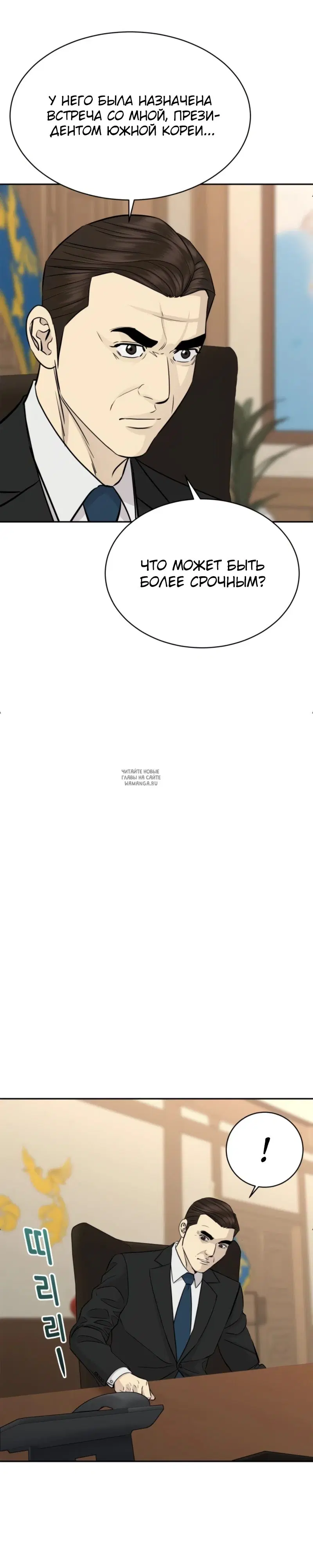 Page 28.000