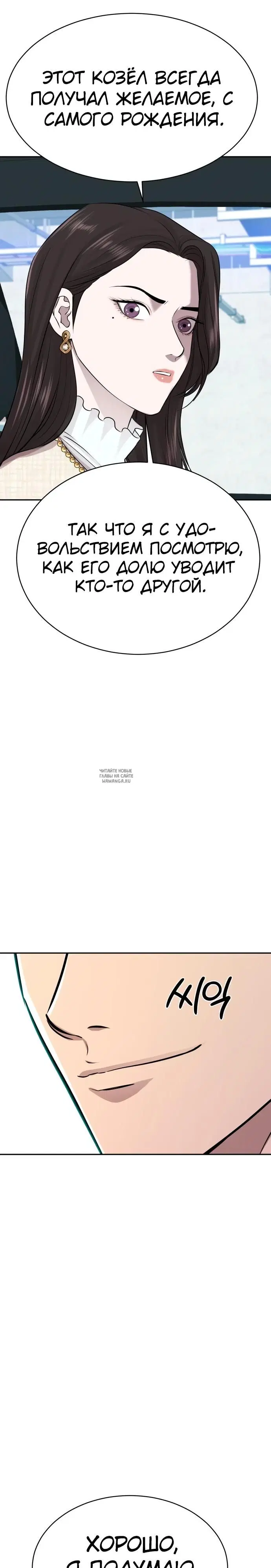 Page 29.000