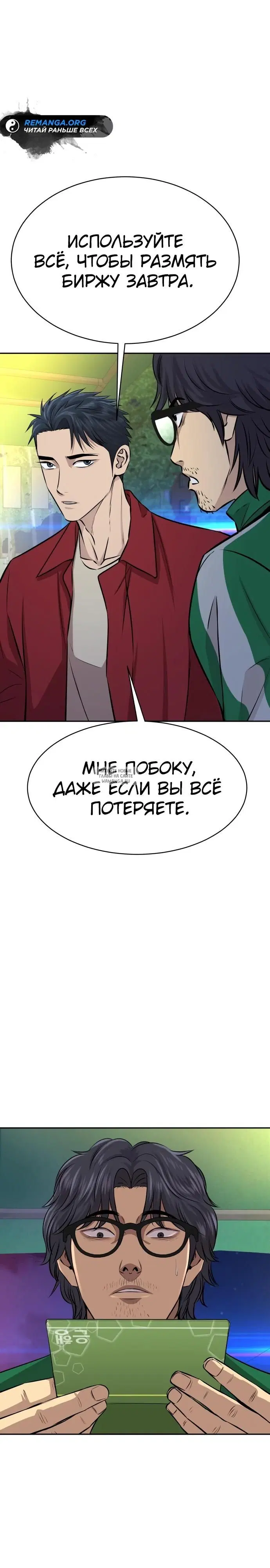 Page 29.000