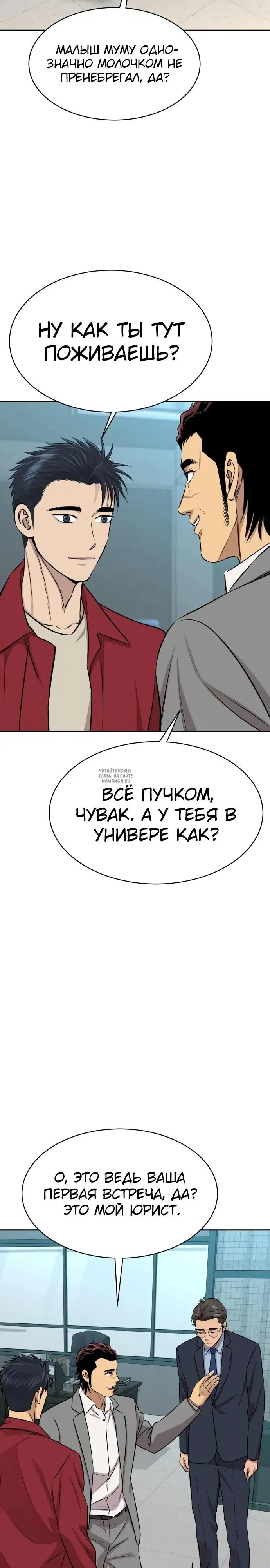 Page 29.000