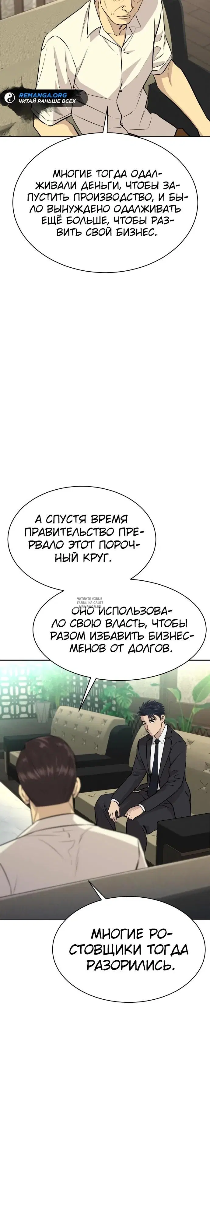 Page 29.000