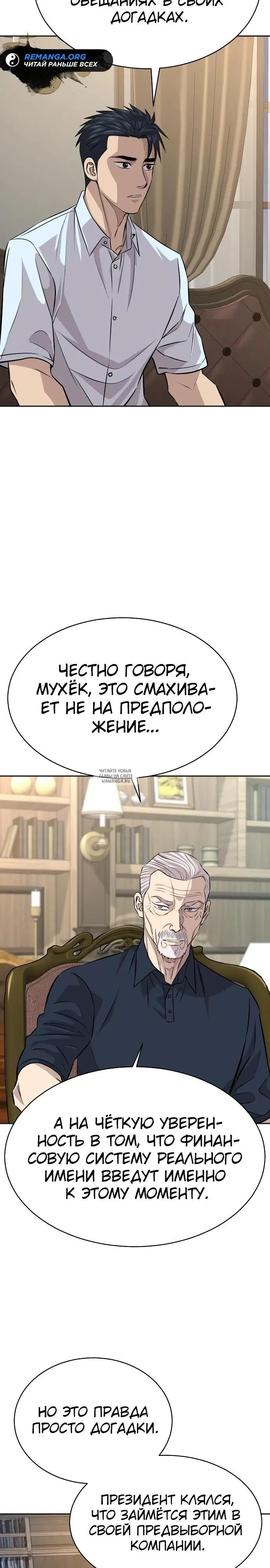 Page 29.000