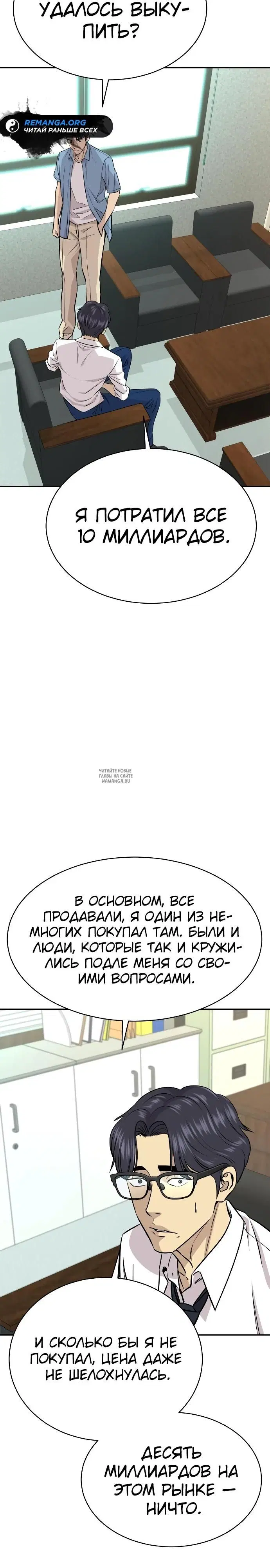 Page 29.000