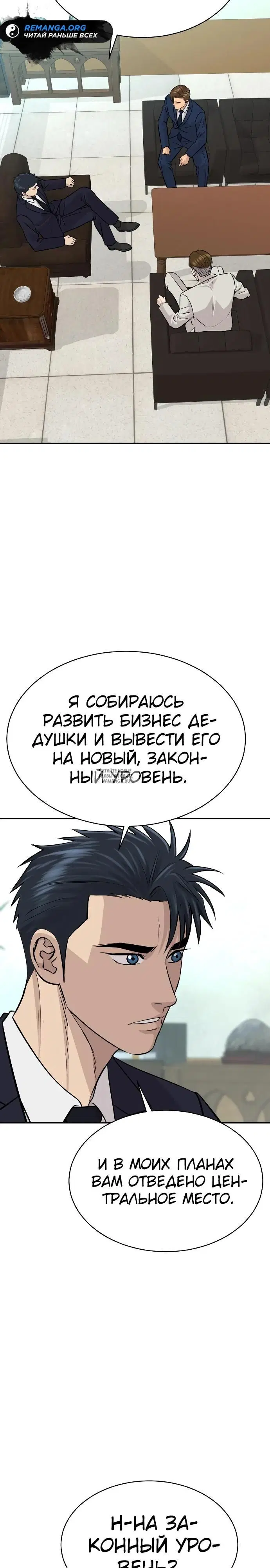 Page 29.000