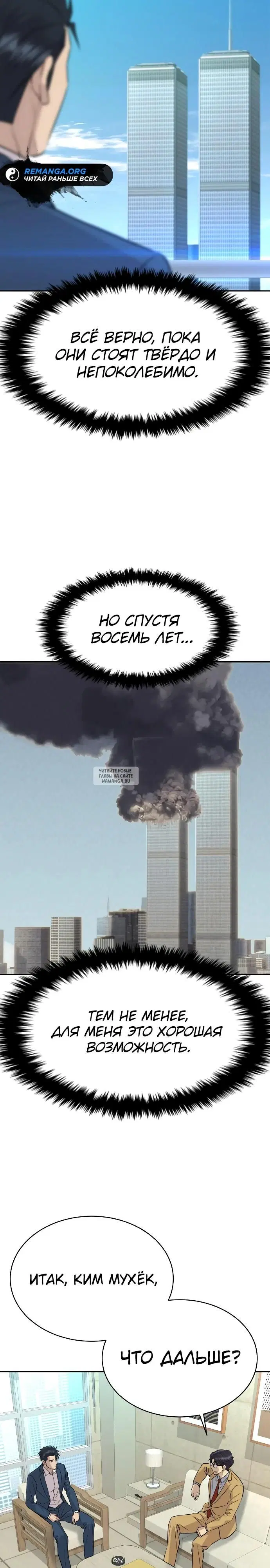 Page 29.000