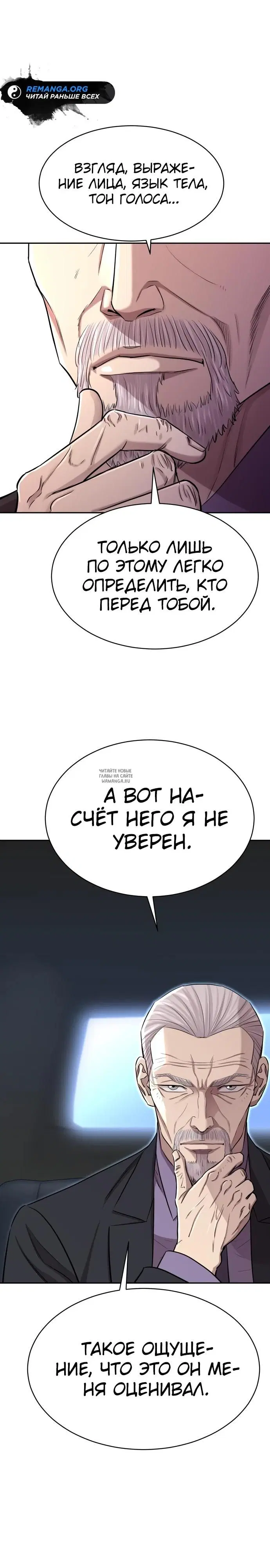 Page 29.000