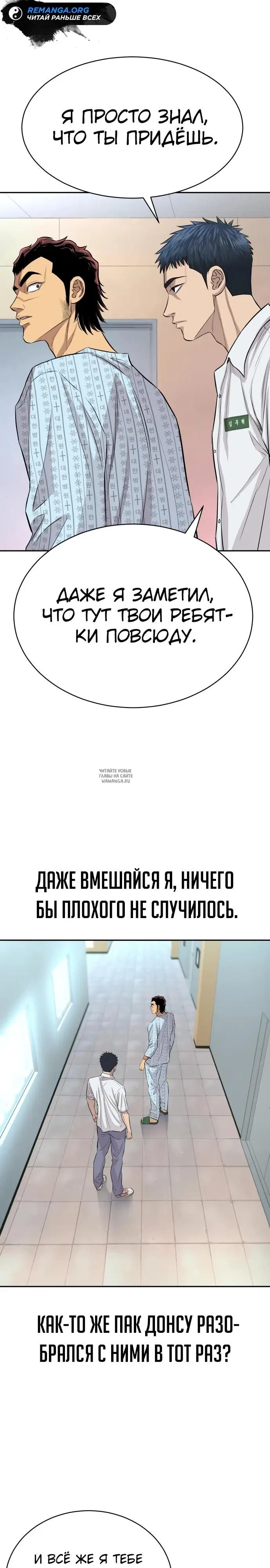 Page 29.000
