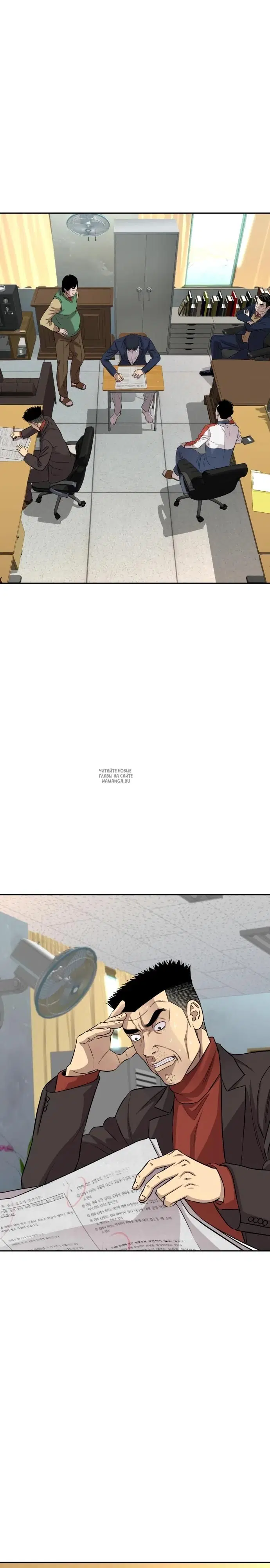Page 29.000