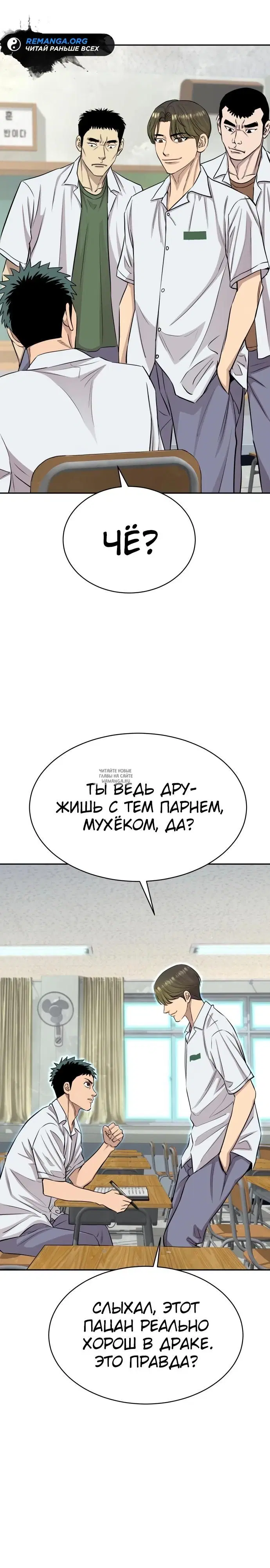 Page 29.000