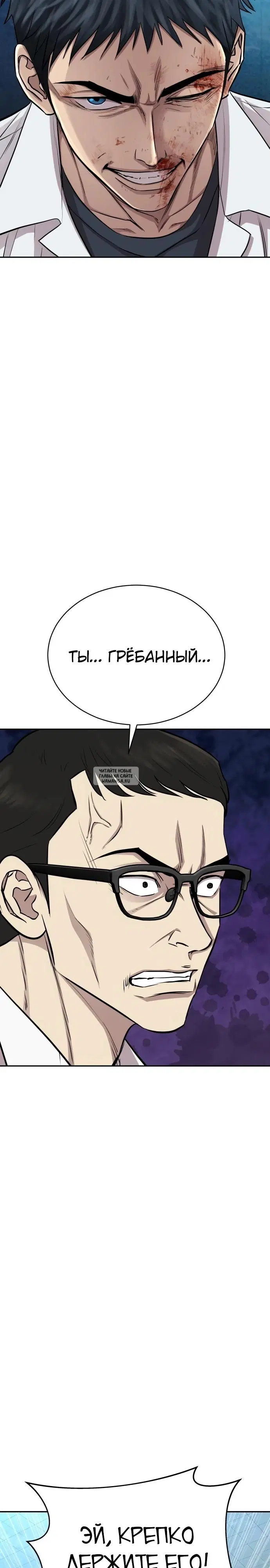 Page 29.000
