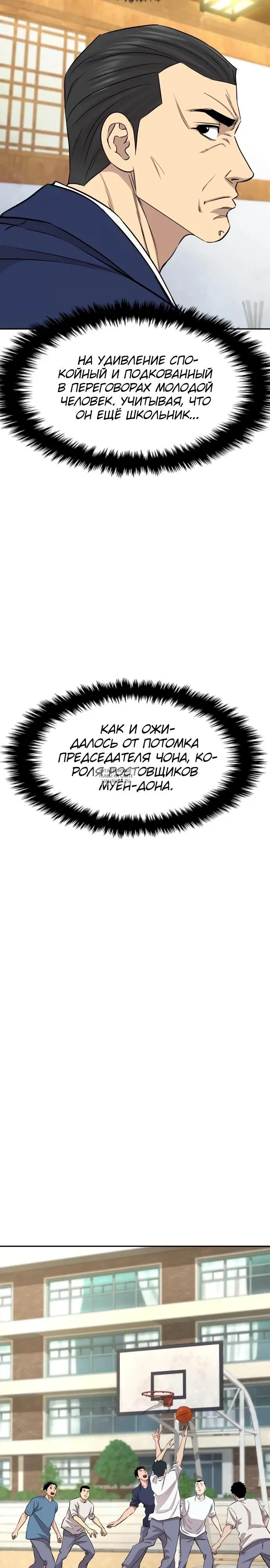 Page 29.000