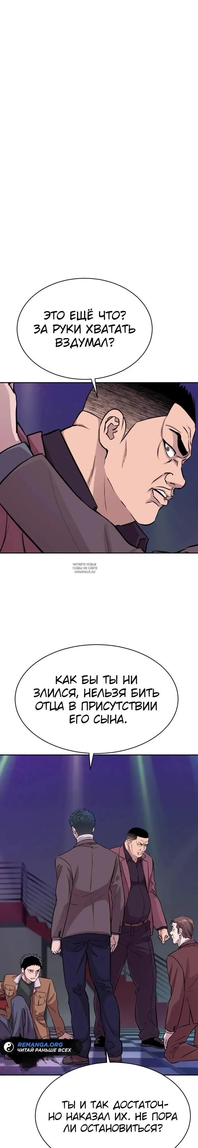 Page 29.000