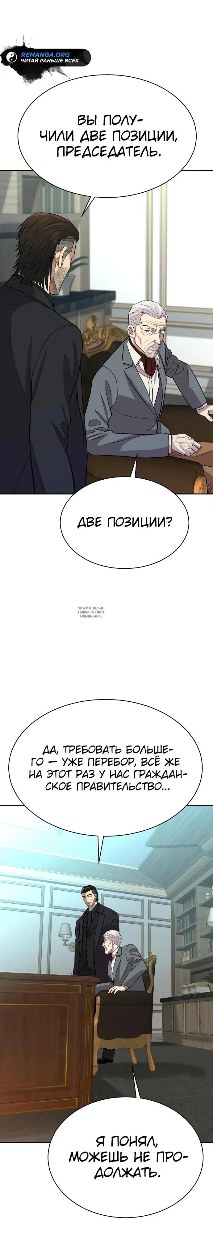 Page 29.000