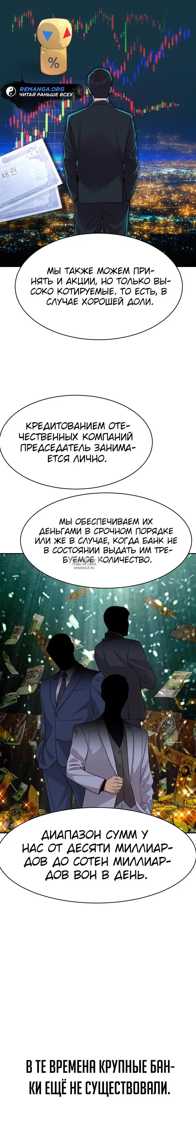 Page 29.000