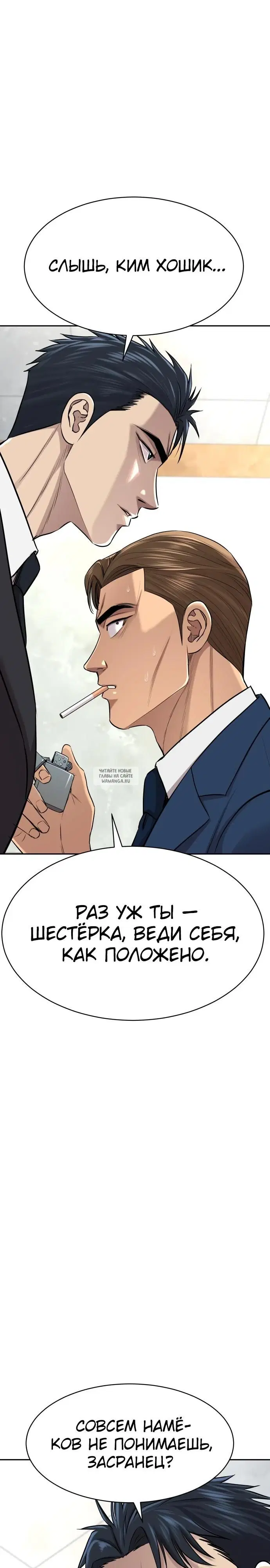 Page 29.000