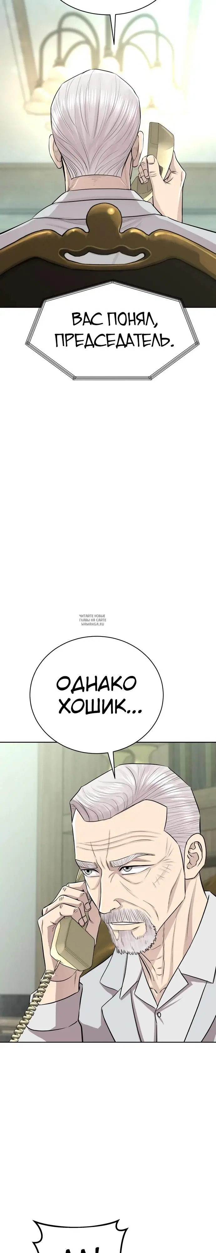 Page 29.000