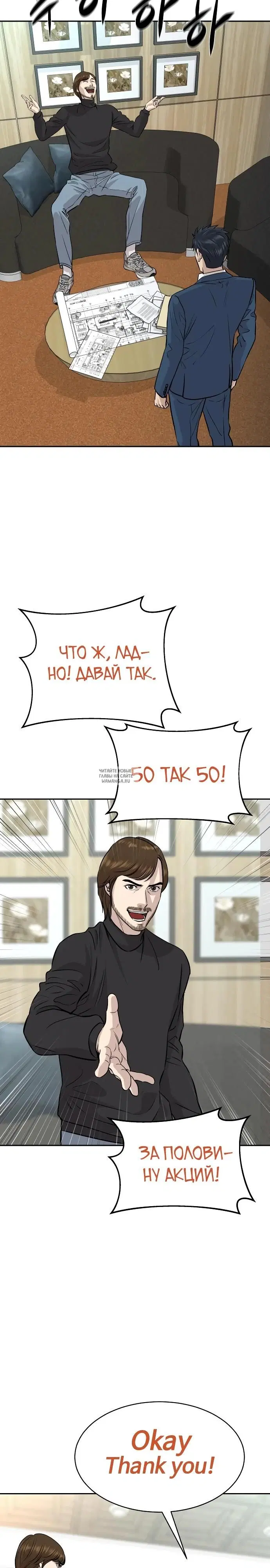 Page 29.000