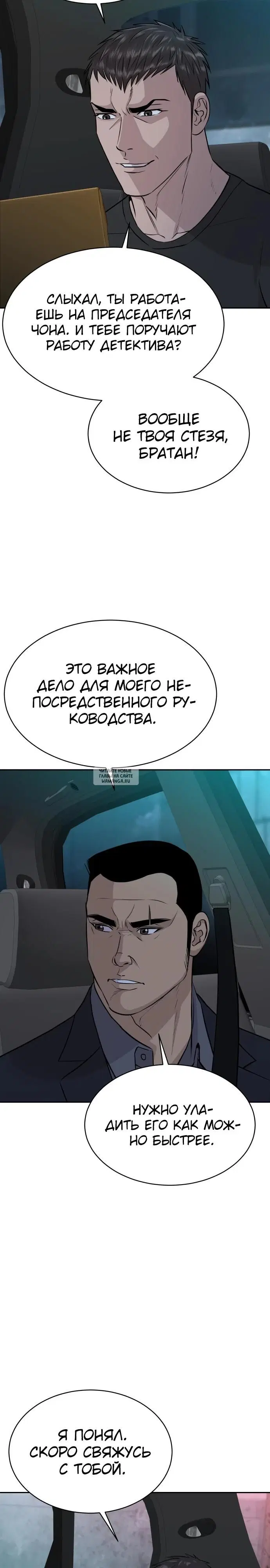 Page 29.000