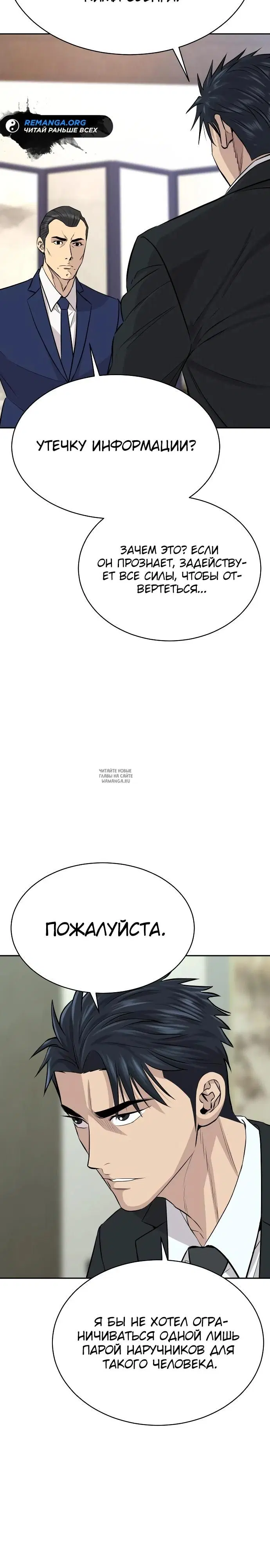 Page 29.000