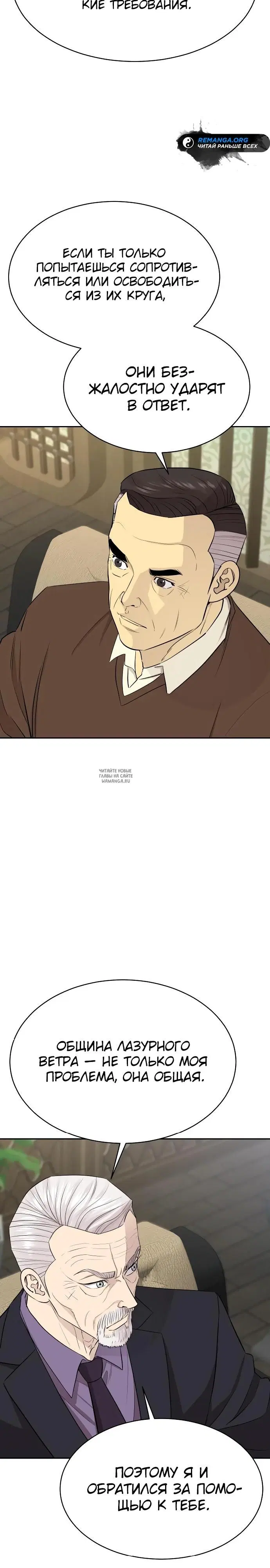 Page 29.000