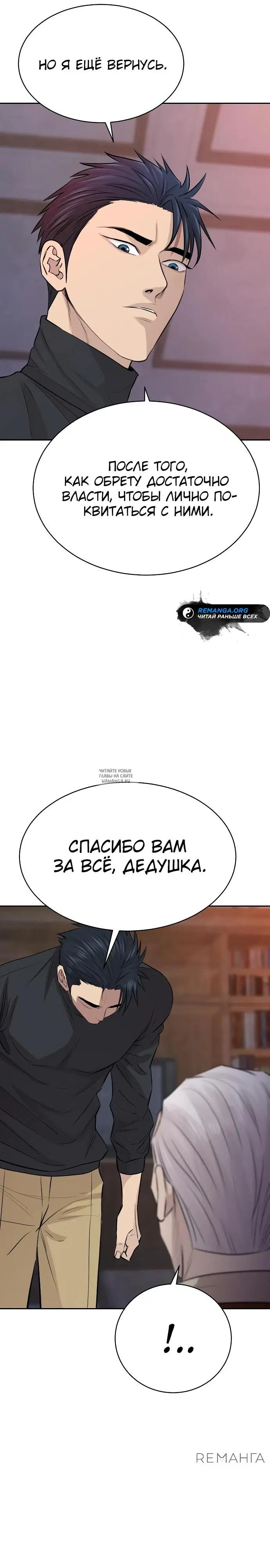Page 29.000