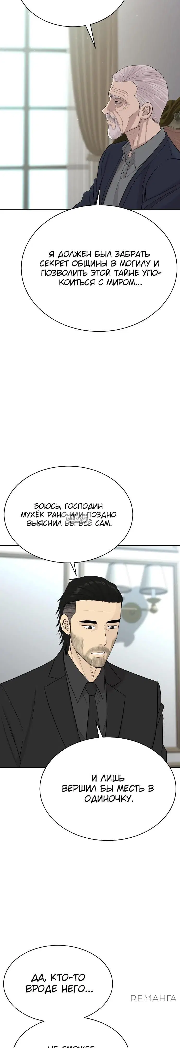 Page 29.000