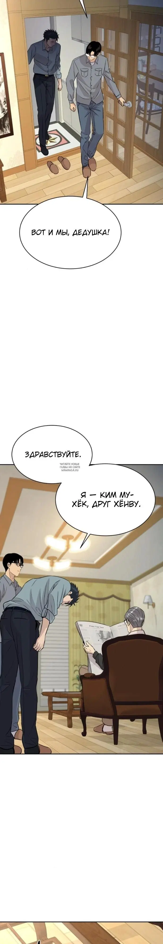 Page 29.000