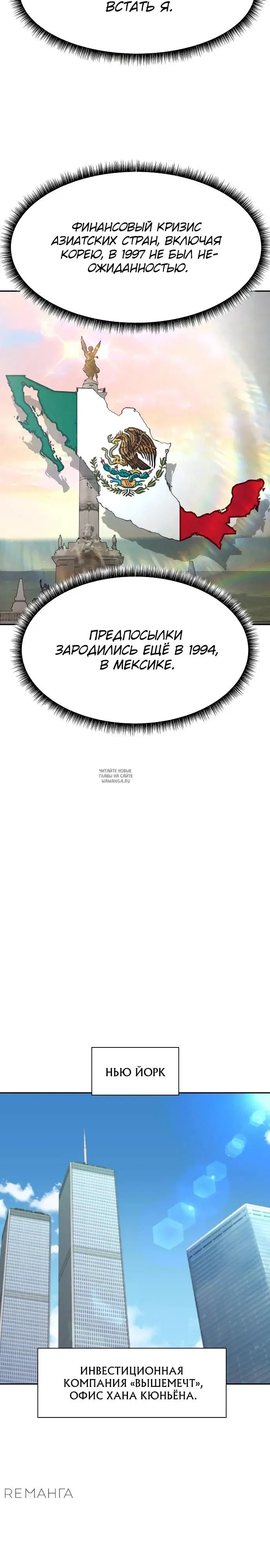 Page 29.000
