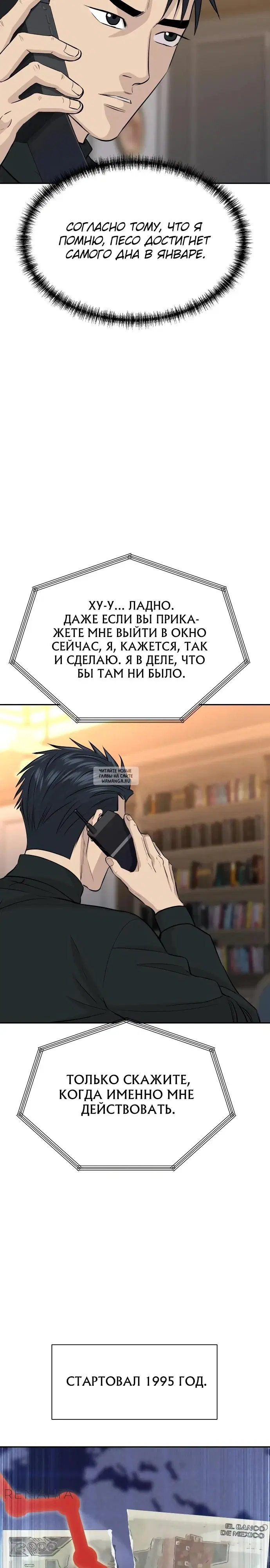 Page 29.000