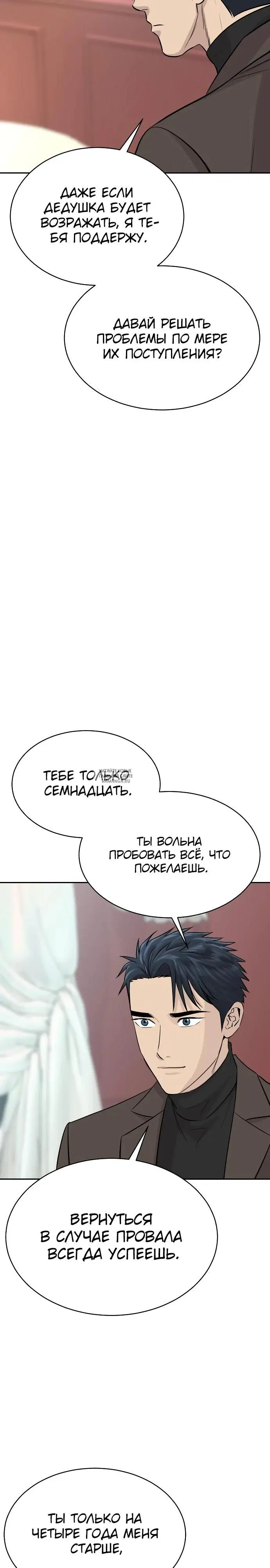 Page 29.000