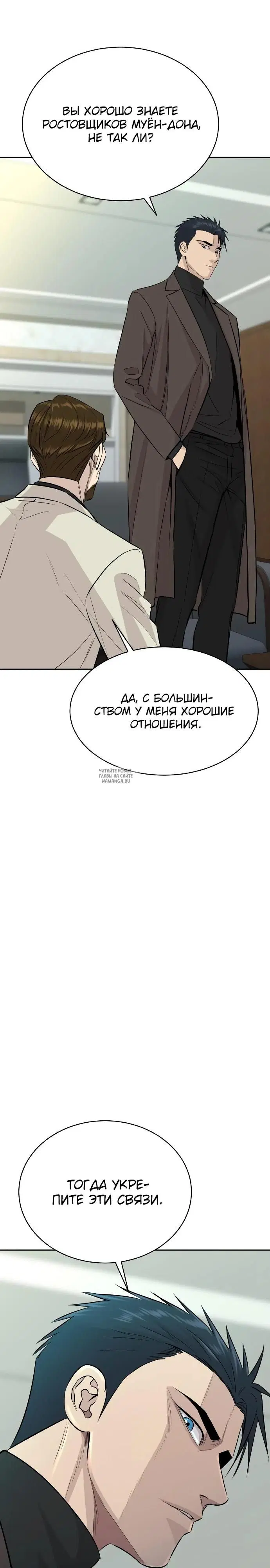Page 29.000