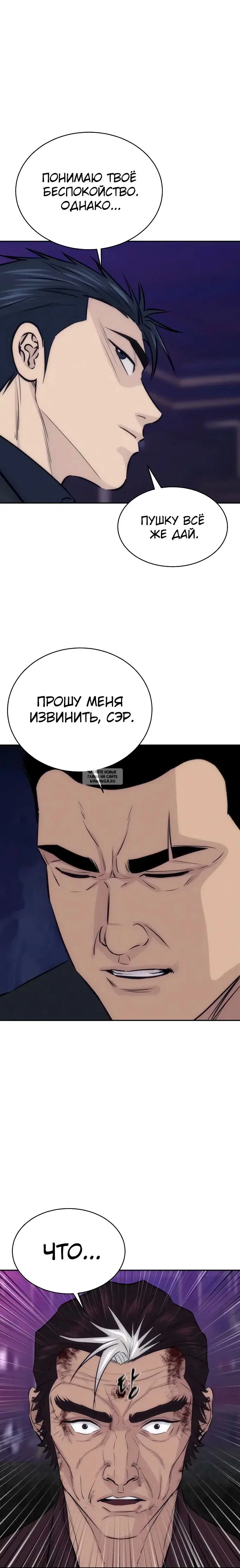 Page 29.000