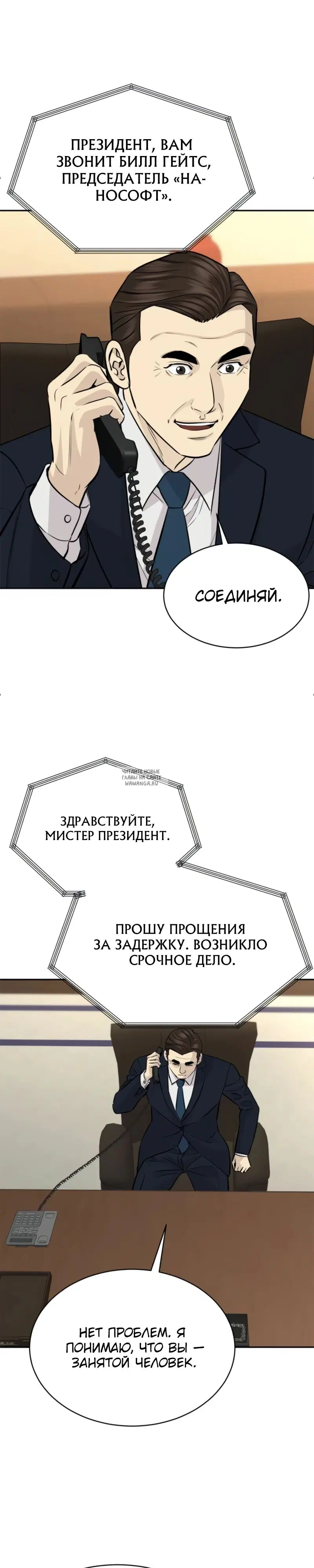 Page 29.000