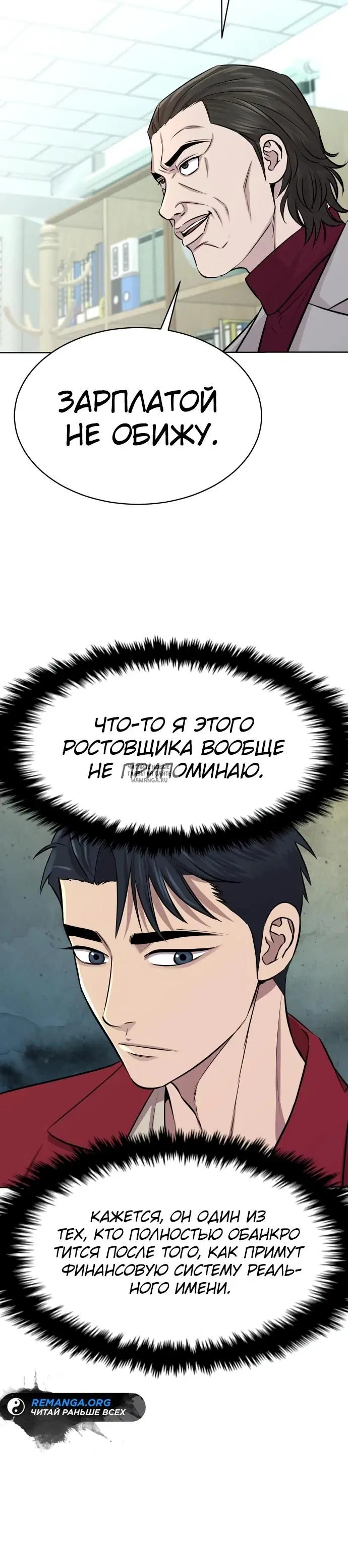 Page 20.000