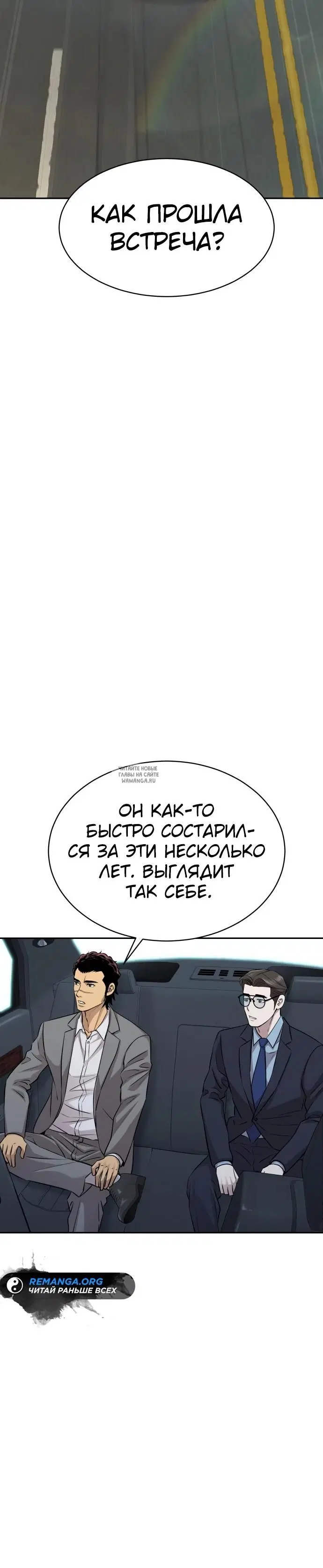 Page 20.000