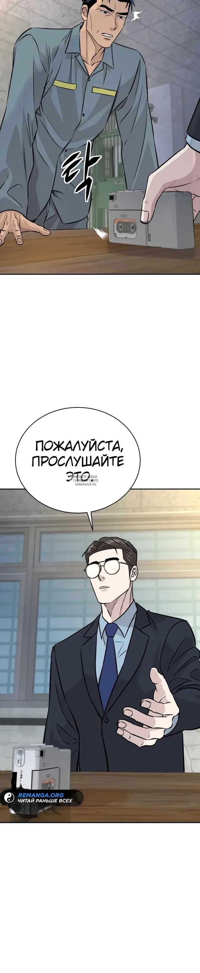 Page 20.000