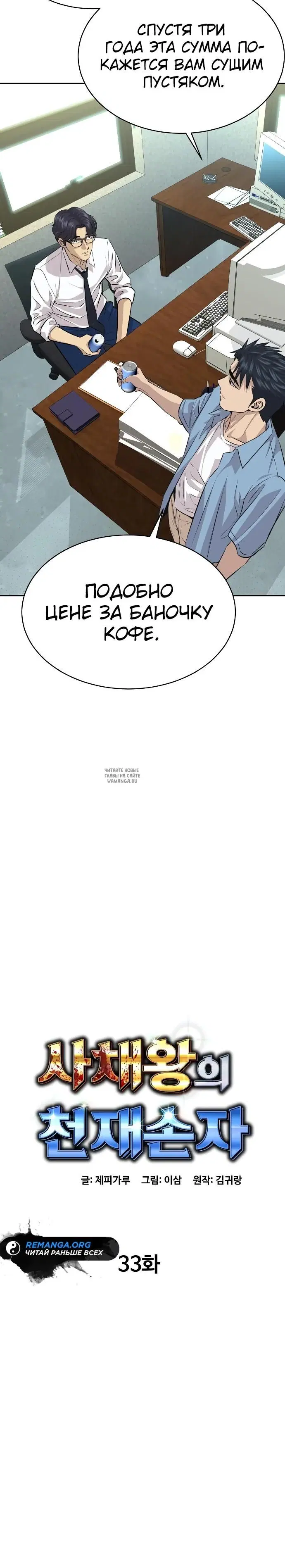Page 20.000