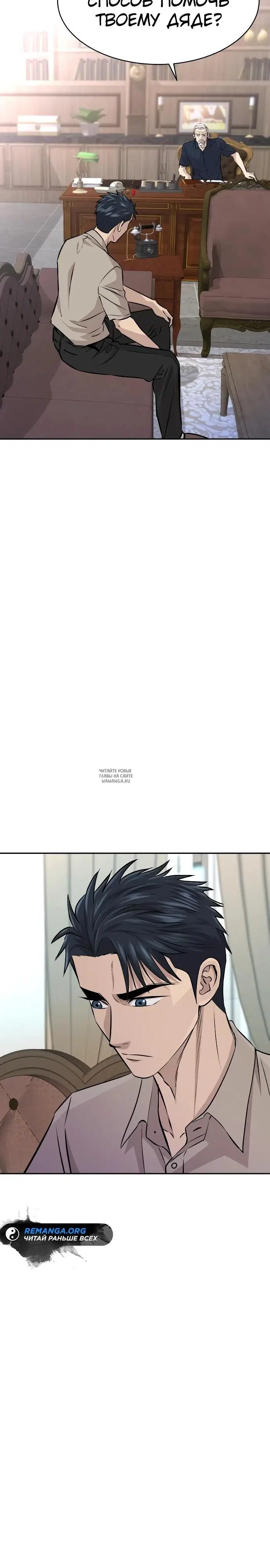 Page 20.000
