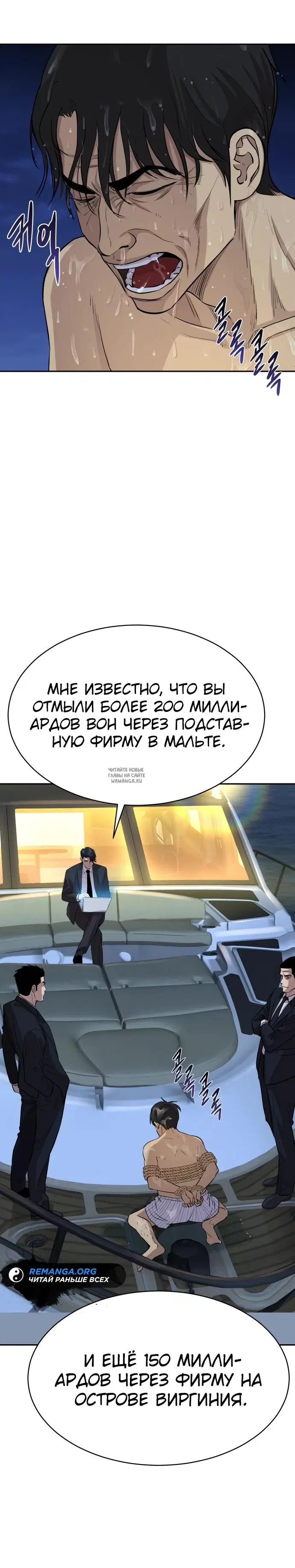 Page 20.000