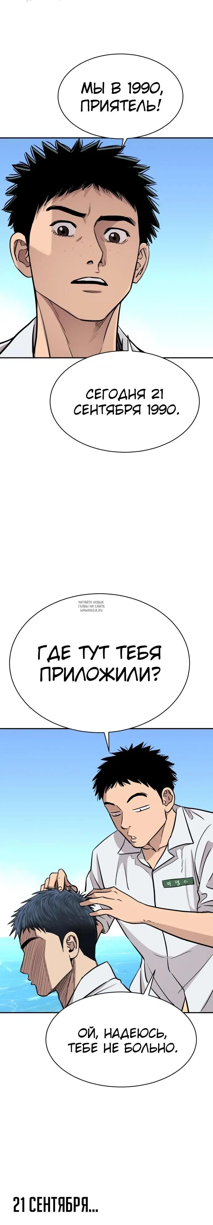 Page 20.000
