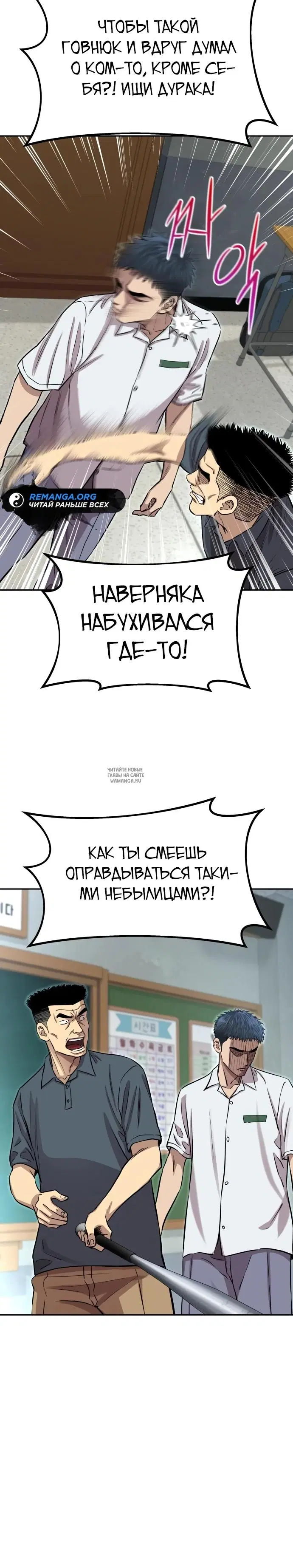 Page 20.000